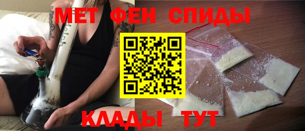 АМФ VHQ Севастополь