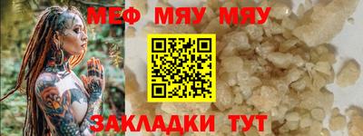 эйфоретик Белорецк