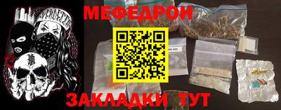 дистиллят марихуана Бердск