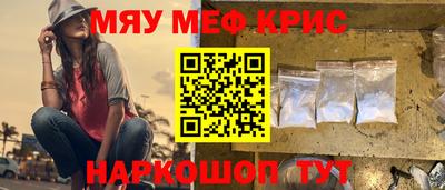 эйфоретик Белорецк