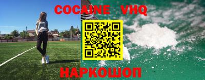 эйфоретик Белорецк