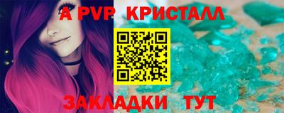 дмт Белореченск
