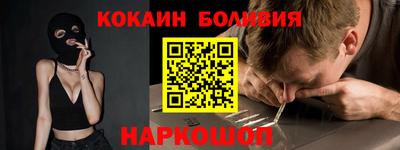 эйфоретик Белорецк