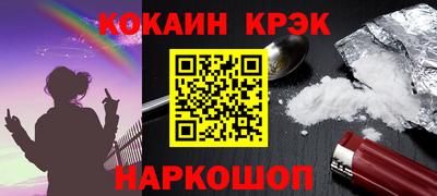 эйфоретик Белорецк