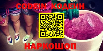 эйфоретик Белорецк
