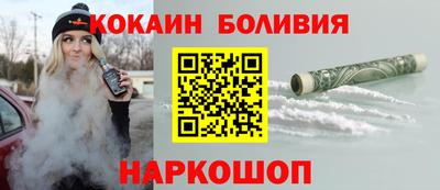 дистиллят марихуана Бердск