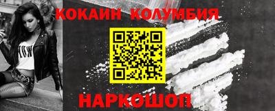 дмт Белореченск
