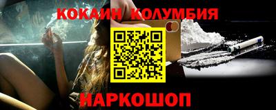 эйфоретик Белорецк