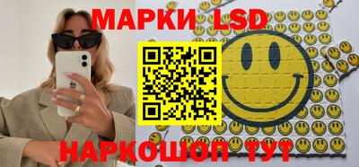 эйфоретик Белорецк
