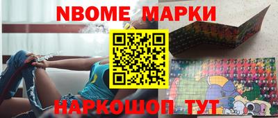 дмт Белореченск