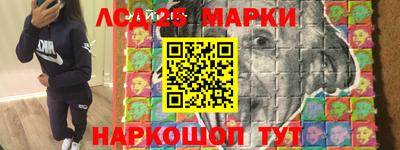 дистиллят марихуана Бердск