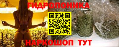 эйфоретик Белорецк