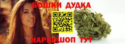 дистиллят марихуана Бердск