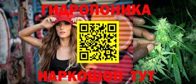 эйфоретик Белорецк