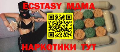 дистиллят марихуана Бердск