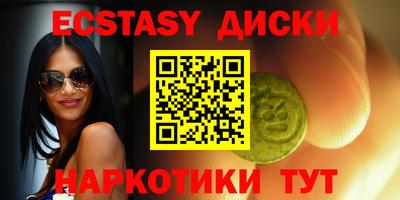 эйфоретик Белорецк