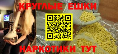 эйфоретик Белорецк