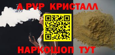 дистиллят марихуана Бердск