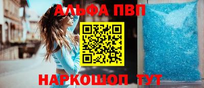 дистиллят марихуана Бердск