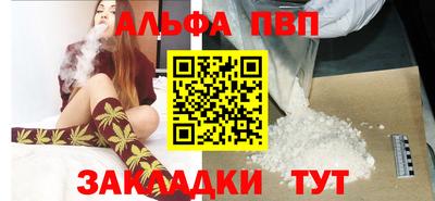 эйфоретик Белорецк