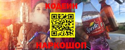 дистиллят марихуана Бердск