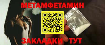 дистиллят марихуана Бердск