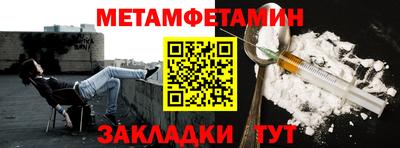 эйфоретик Белорецк