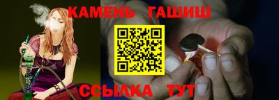 эйфоретик Белорецк