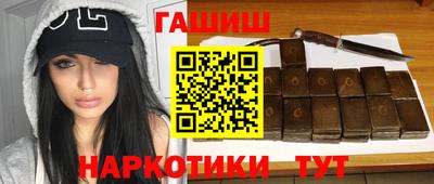 дистиллят марихуана Бердск