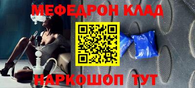 дмт Белореченск