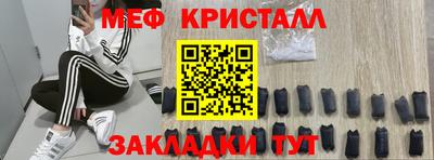 дистиллят марихуана Бердск
