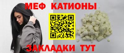 дистиллят марихуана Бердск