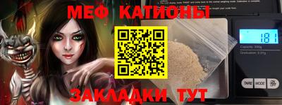 дмт Белореченск