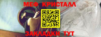 дистиллят марихуана Бердск