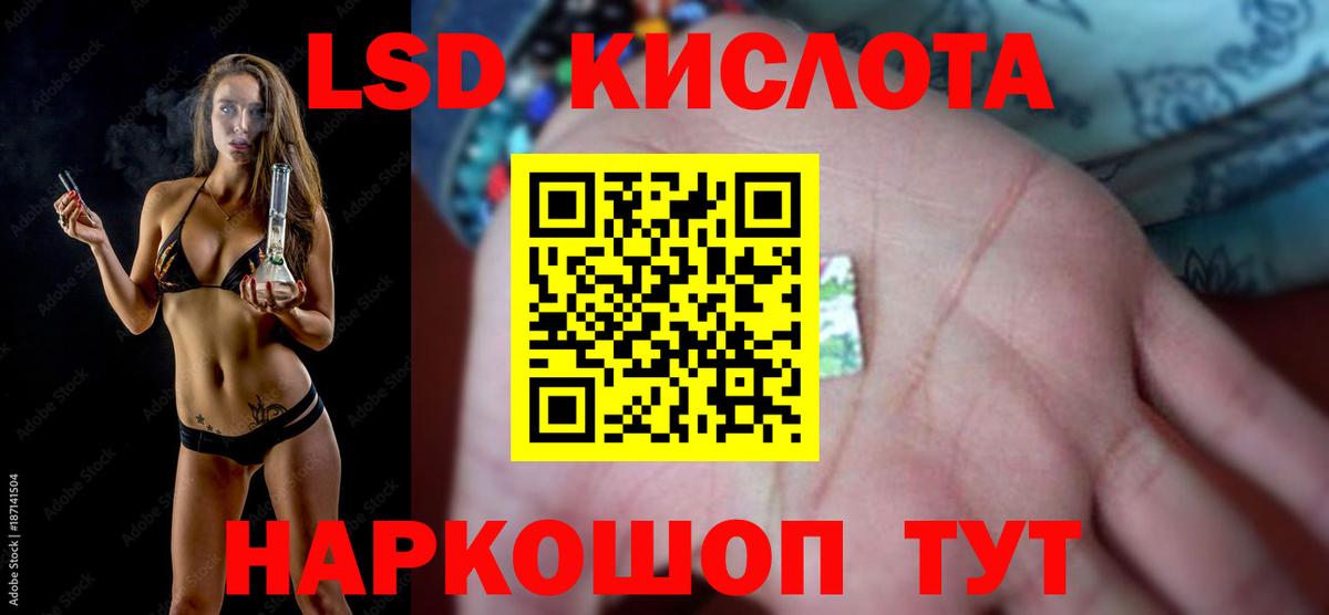 OMG   LSD-25 экстази ecstasy  ЛСД экстази кислота  Вход с VPN  Севастополь 