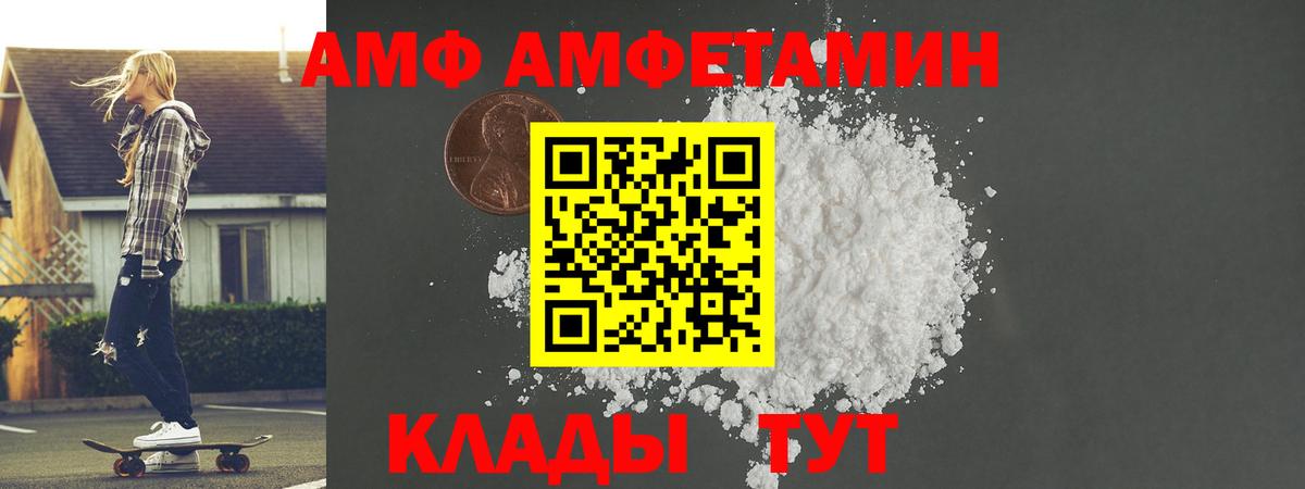Метамфетамин Декстрометамфетамин 99.9% Севастополь
