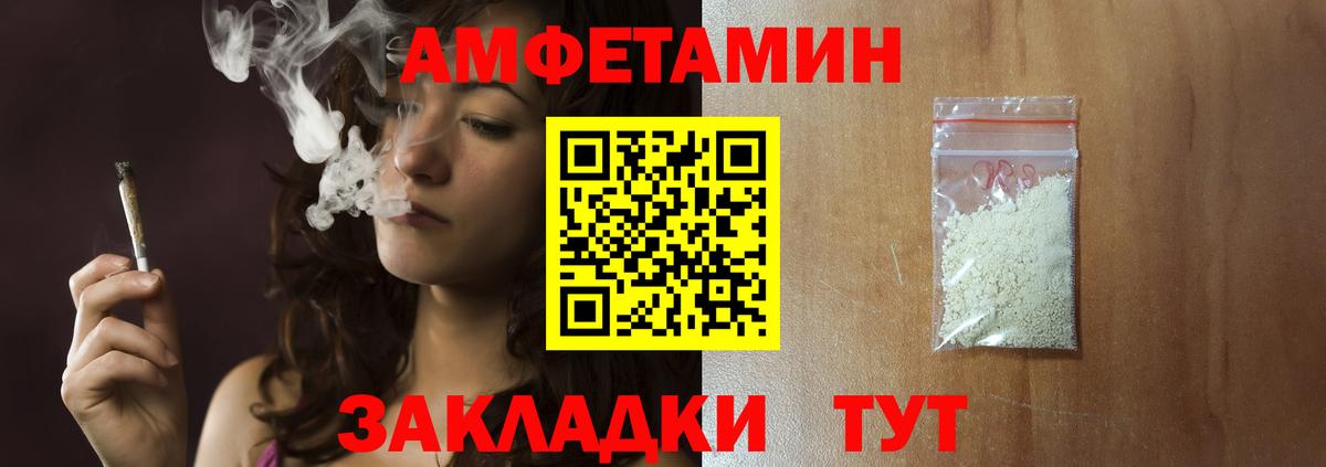 Севастополь  Первитин мет  Вход с VPN  Первитин мет 
