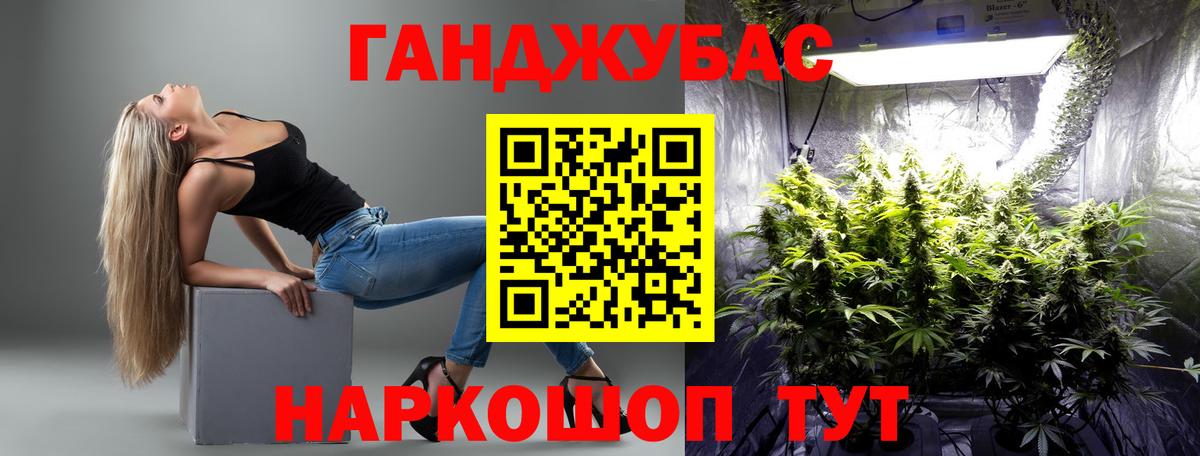 Шишки марихуана AK-47  Вход с VPN  Шишки марихуана ГИДРОПОН  Севастополь 